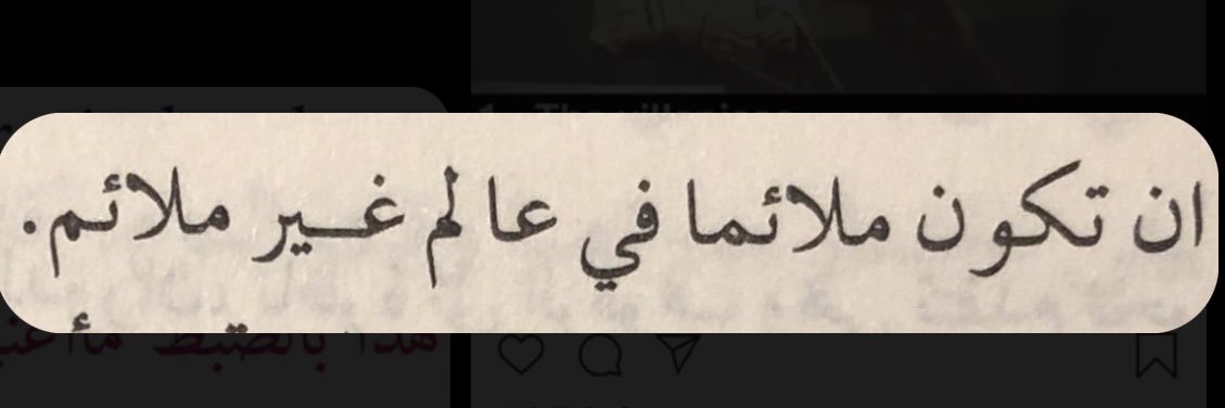 ريناد banner