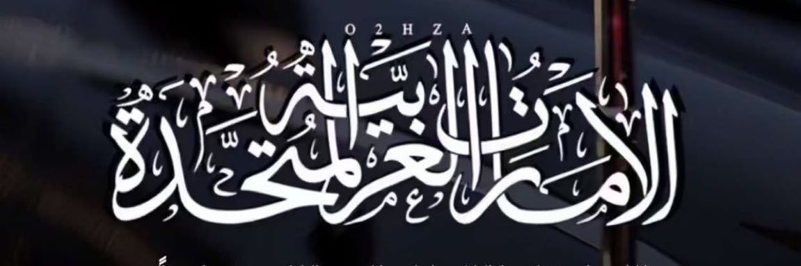 𝓕6🤍🇦🇪 banner