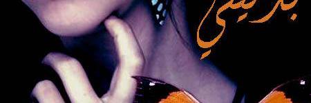 KahmesWww's profile banner image