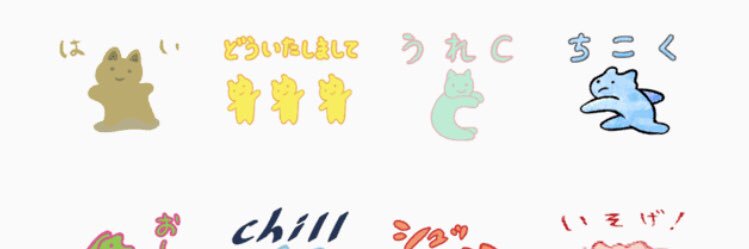 サイチ banner