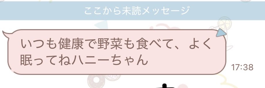 🐿️齋藤 banner