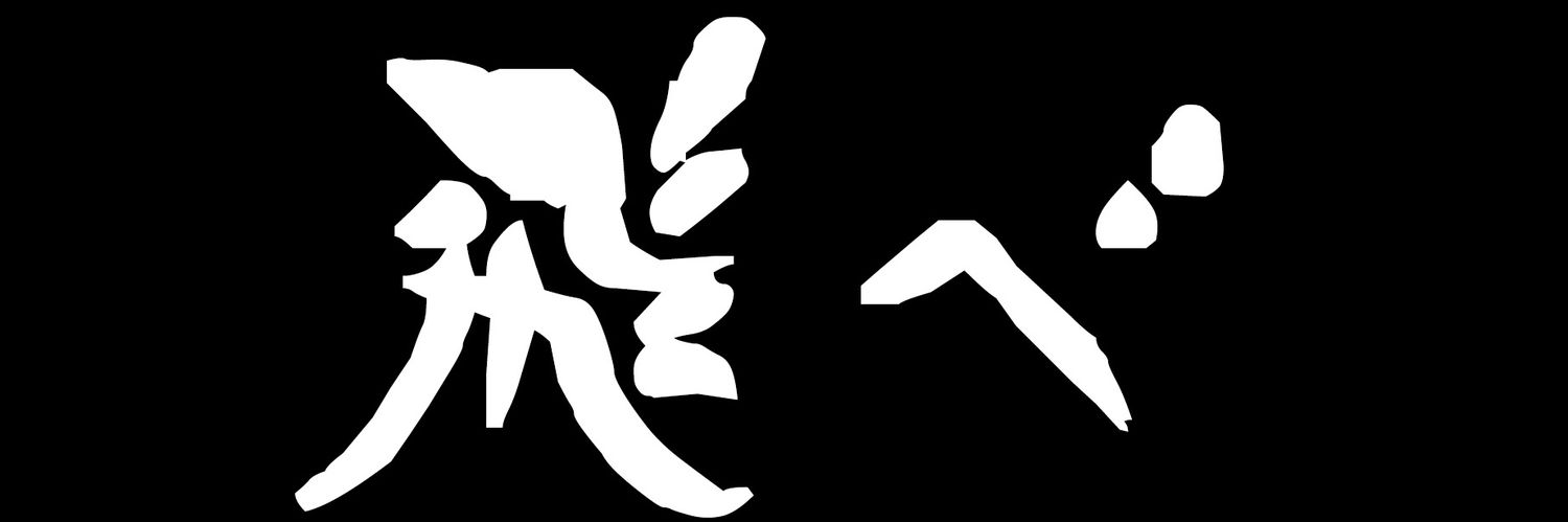 ZINU banner