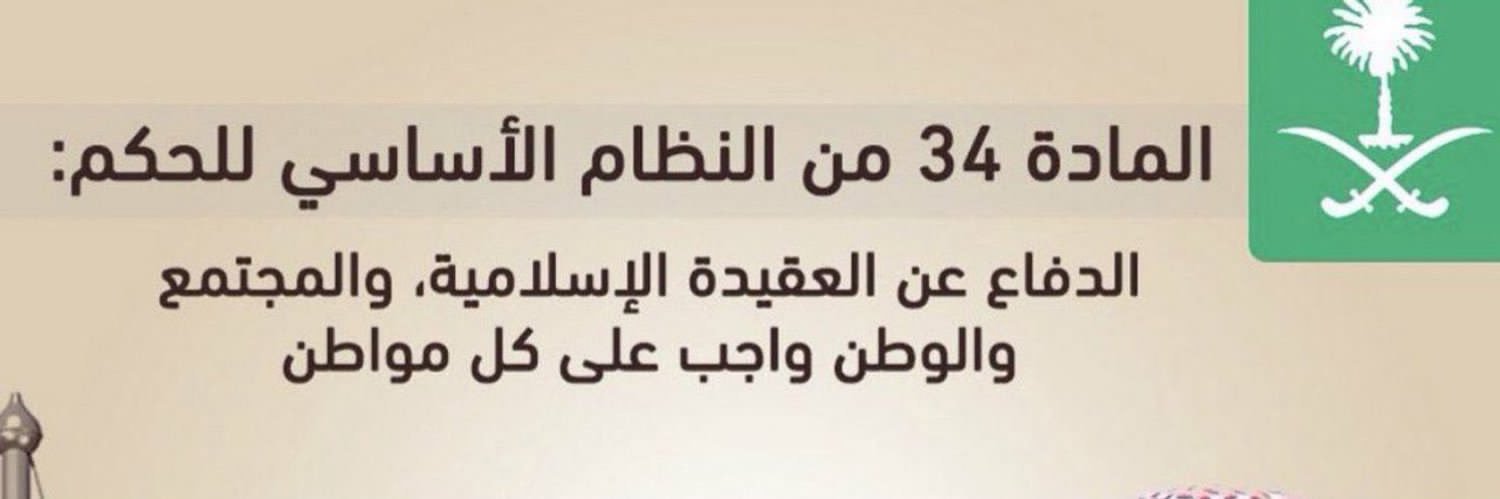 عادل بن حمد ❥! banner