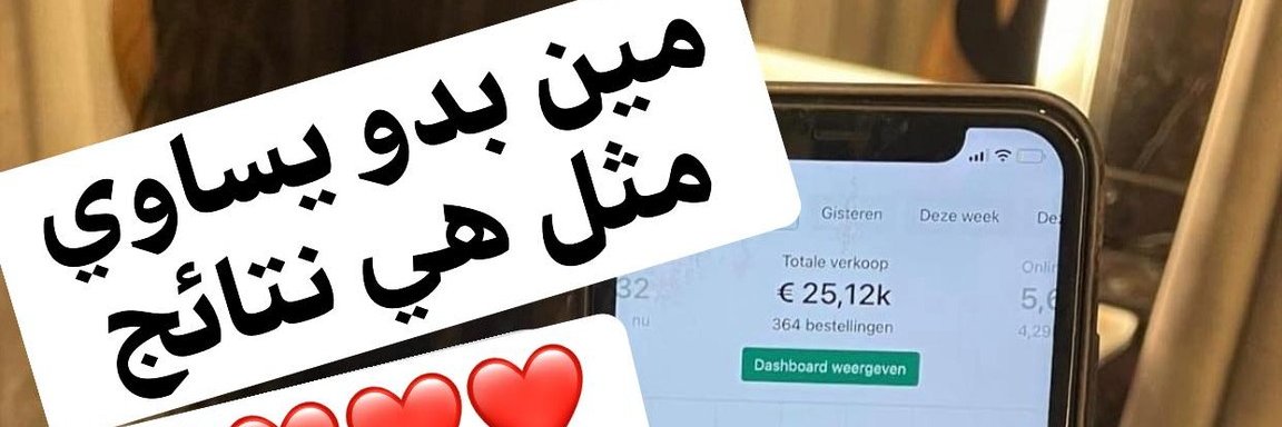 حسين عمر banner