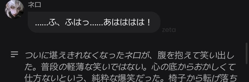なぐ banner
