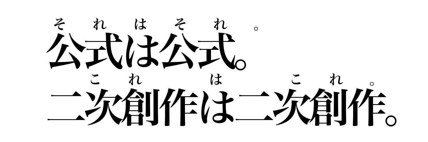 twi_sekai's profile banner image