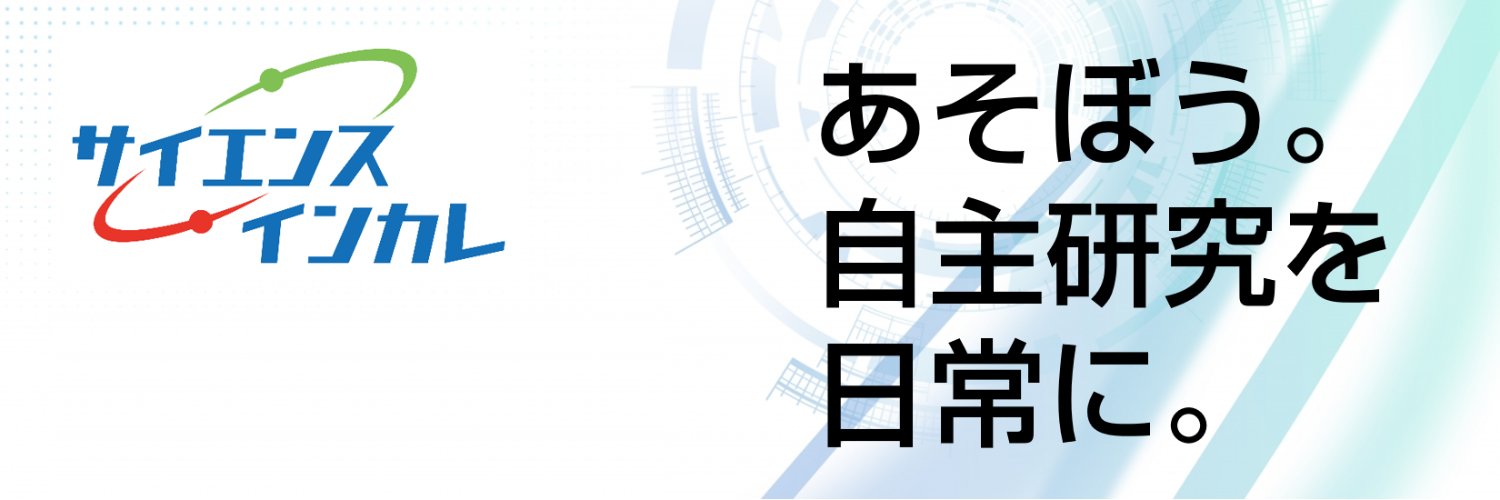 sinaps_official's profile banner image