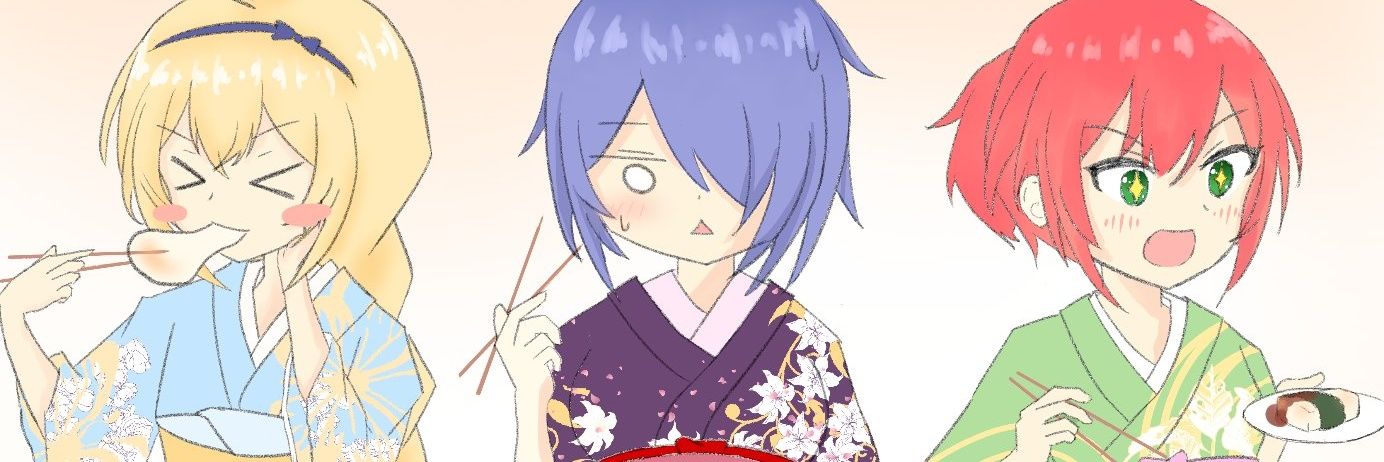 さきがけ登 banner