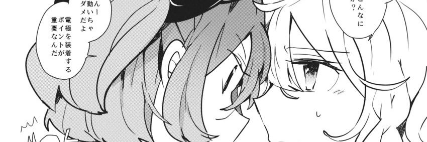 Nitowwie's profile banner image