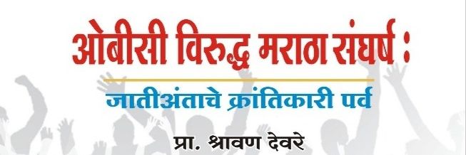 ShrawanDeore's profile banner image