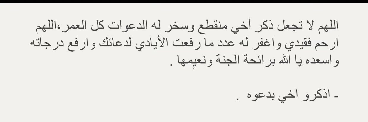 🇸🇦M. banner