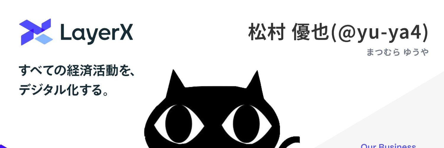 Yuya Matsumura banner