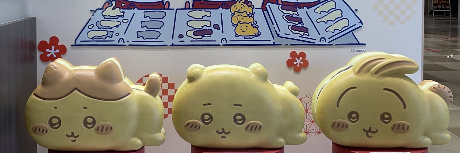 依愛凜(イオ)🐾B’zとちいかわと審神者と🎙🎸☆♬ banner