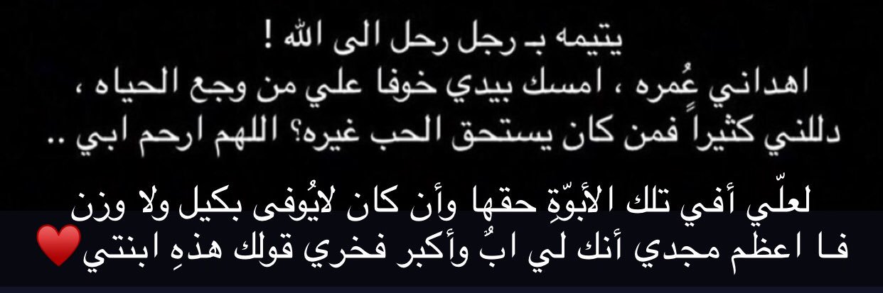 أبنة رجل عظيم banner