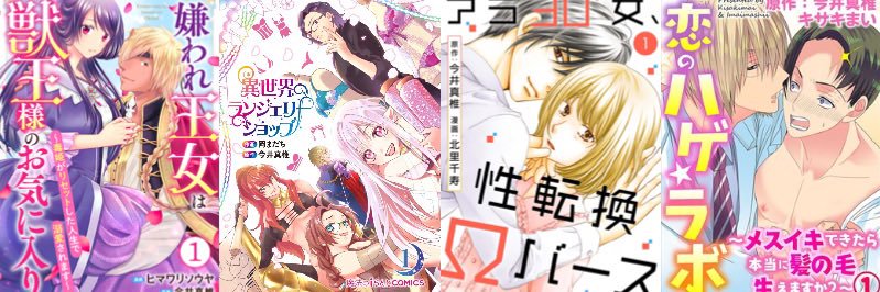 _ima_ima's profile banner image