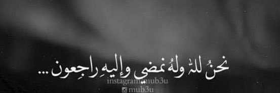 manar__alh's profile banner image