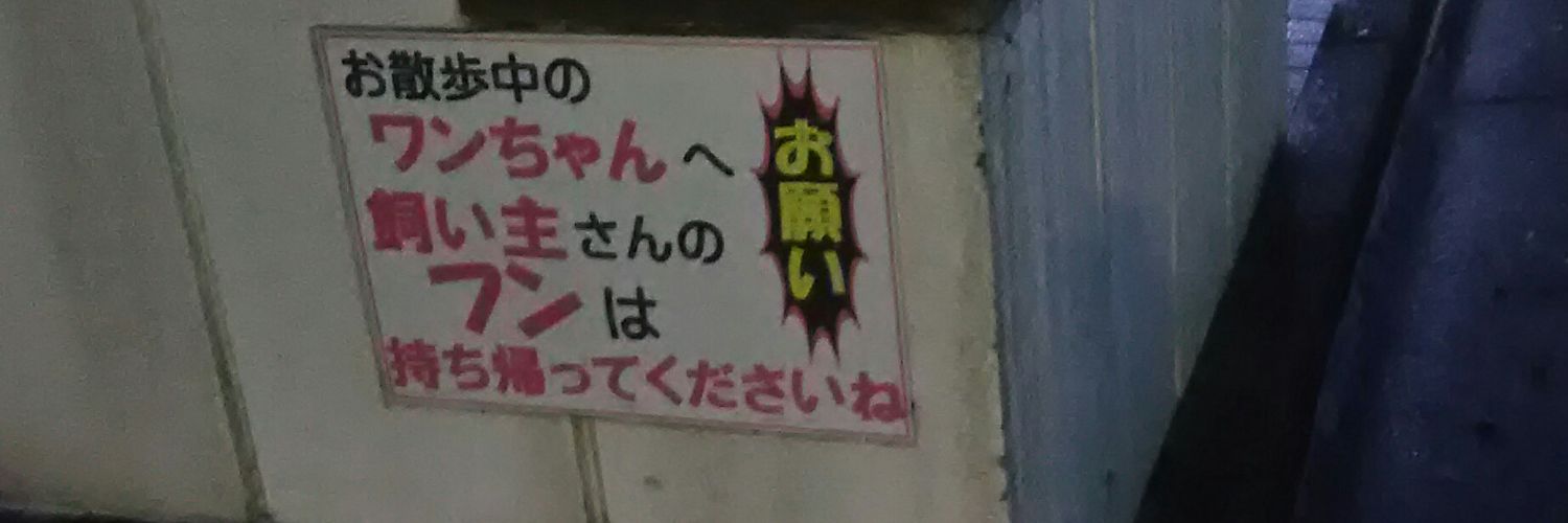 kaiguriman's profile banner image