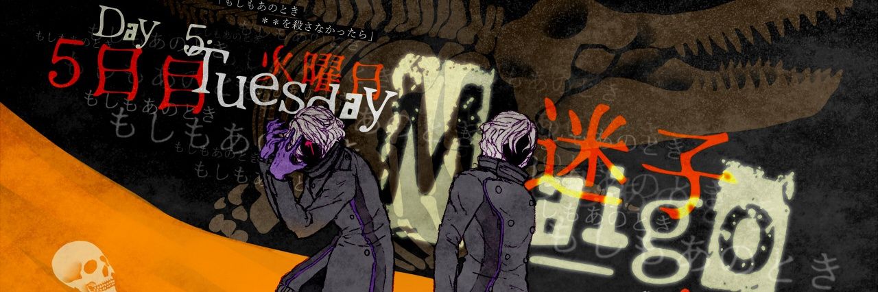 SinsofAntiquity's profile banner image