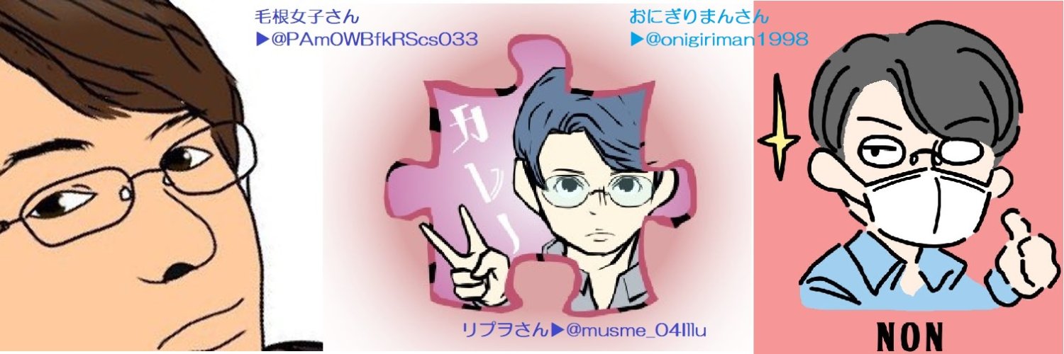 のん banner