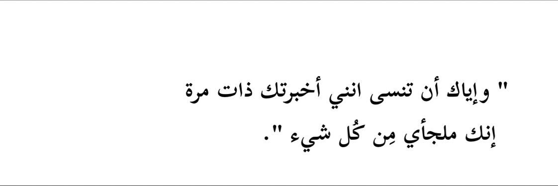 ريـوف الشمري 📇 banner