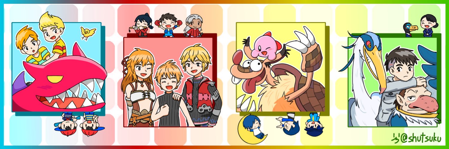 シュウツク banner