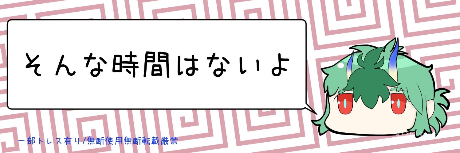 lapismoon_ry's profile banner image