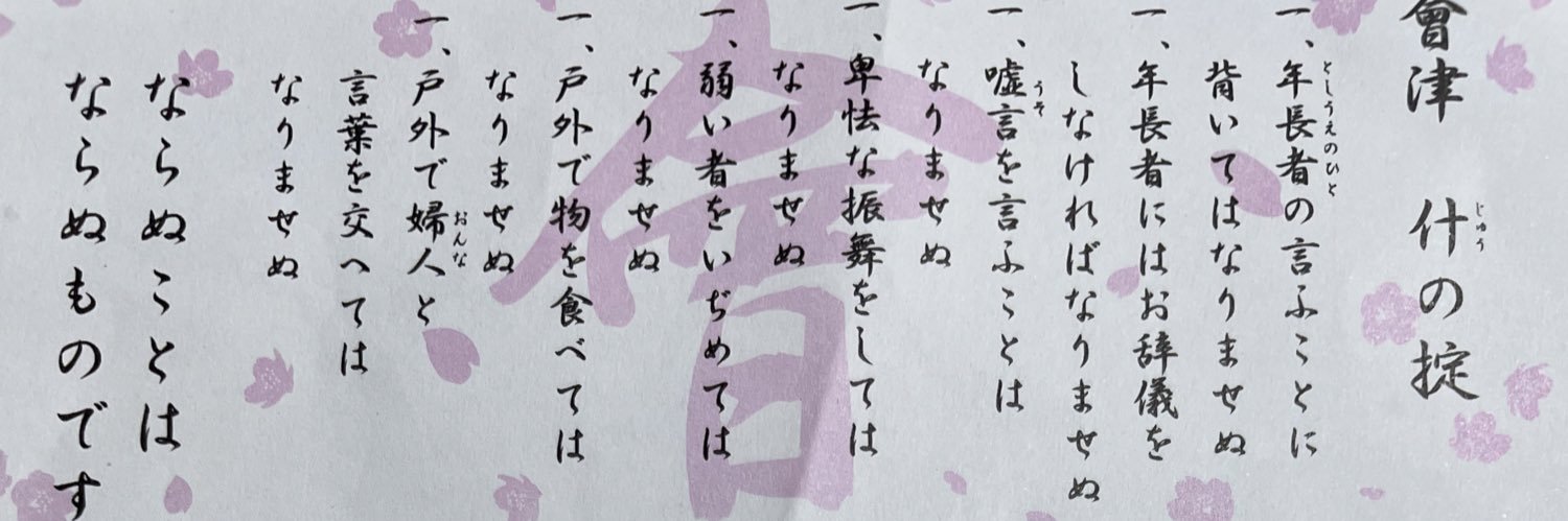 akimo5555's profile banner image