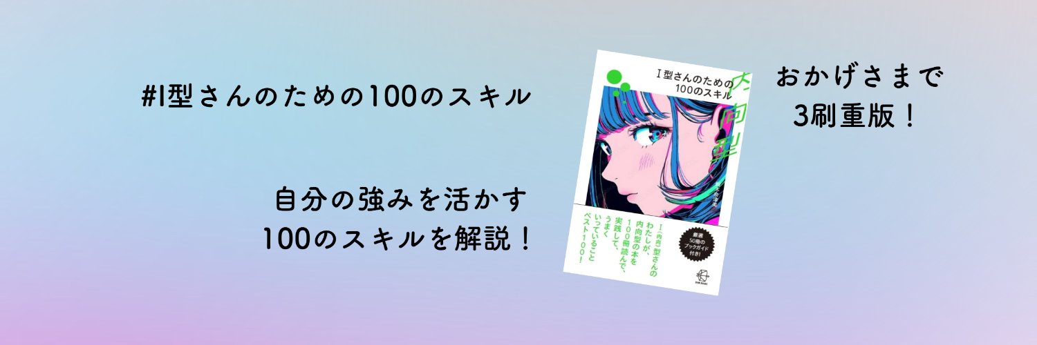 nattu723's profile banner image