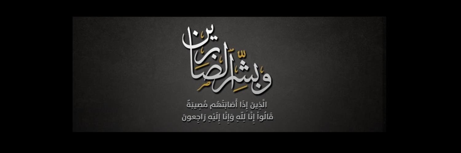 IslamDoaa's profile banner image