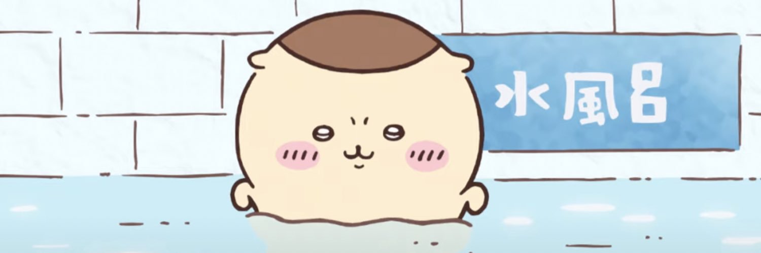 カッチィ♨️サウナと旅と大学生活と。 banner