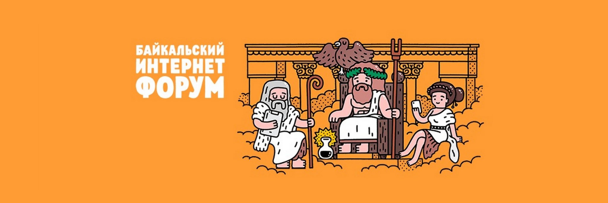 bif_fm's profile banner image