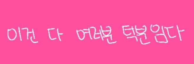 참깨 banner