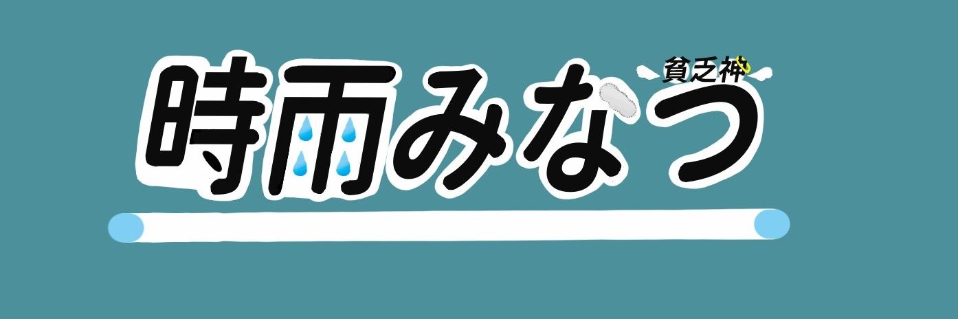 binbougami02's profile banner image