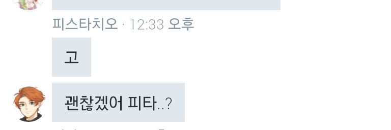 청아 | 6세 | 피크민 banner