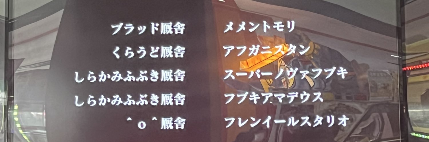 KRA_SH4's profile banner image