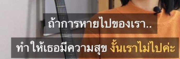 อย่ามาอยู่กับกุ้ง banner