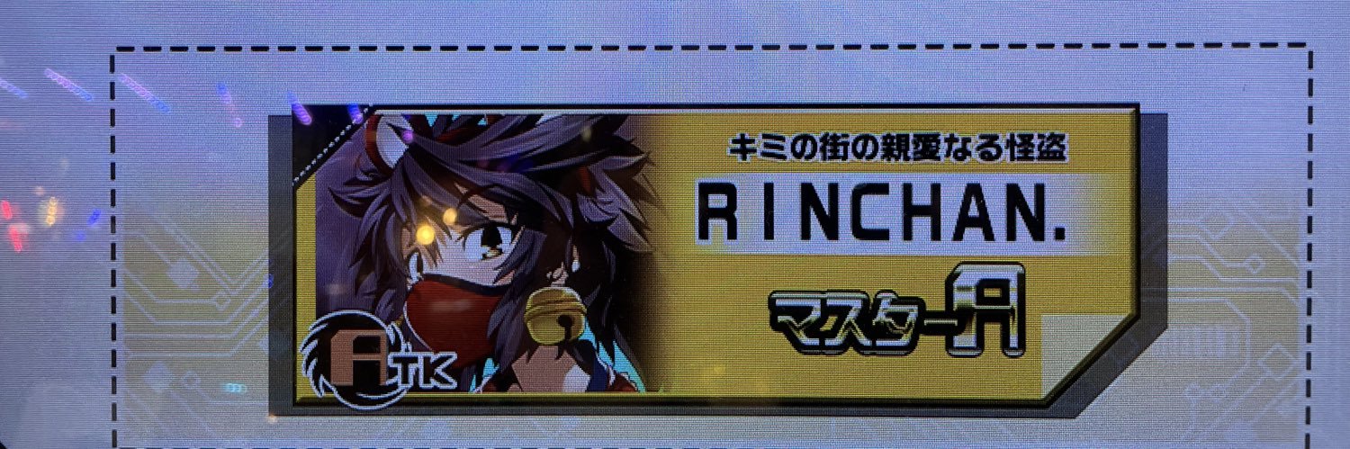 REIMU0131's profile banner image
