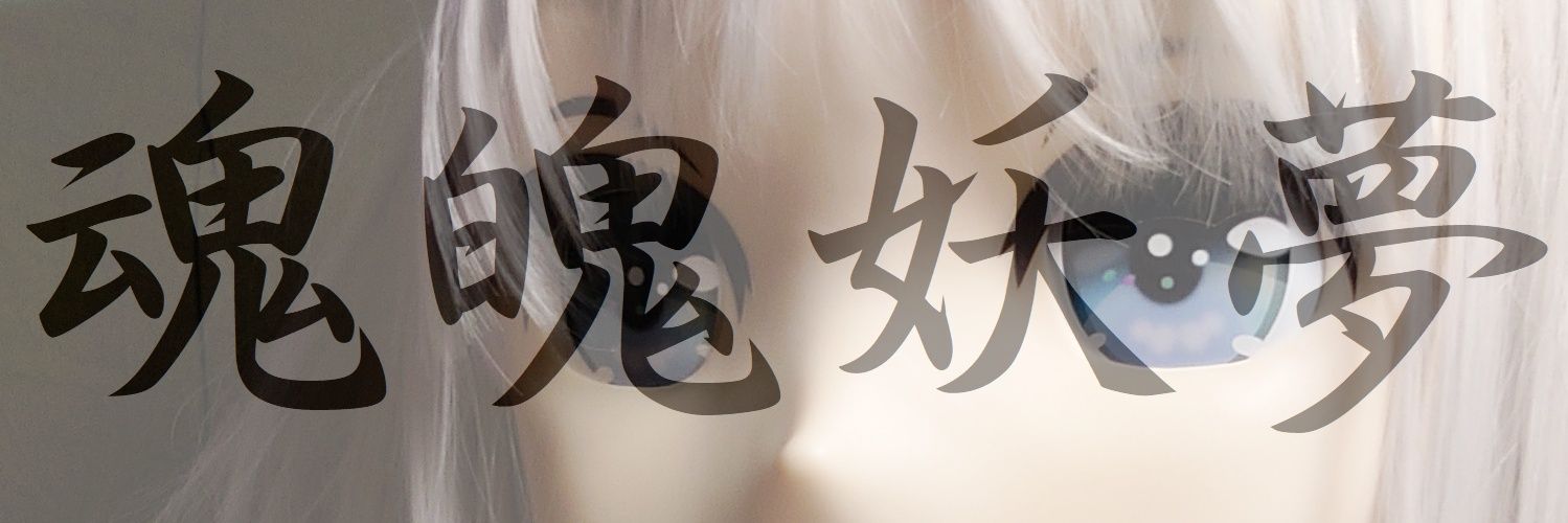 Noko DigitalWorks banner