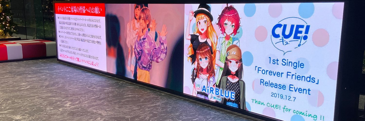 negitorozuki's profile banner image