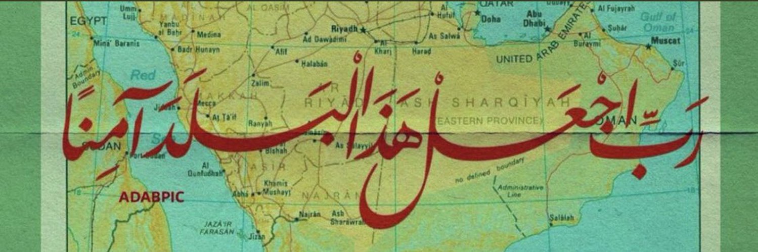 سلمان الغفيص📸 banner