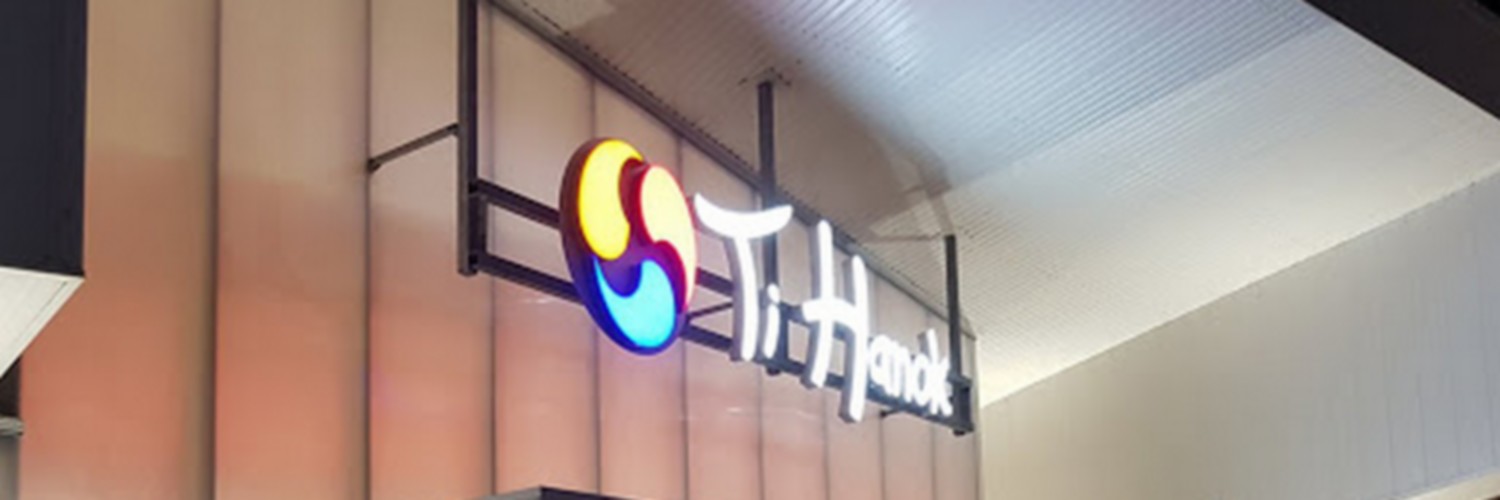 Cinéma Ti Hanok banner