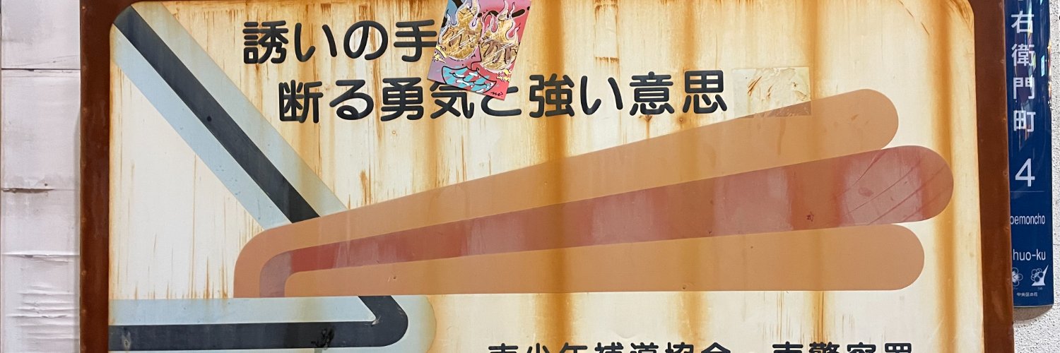 atj's profile banner image