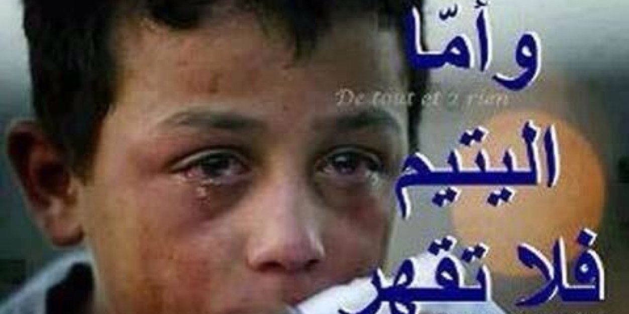 محمد banner