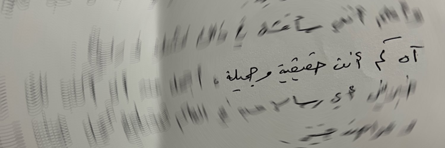 iruasaid's profile banner image