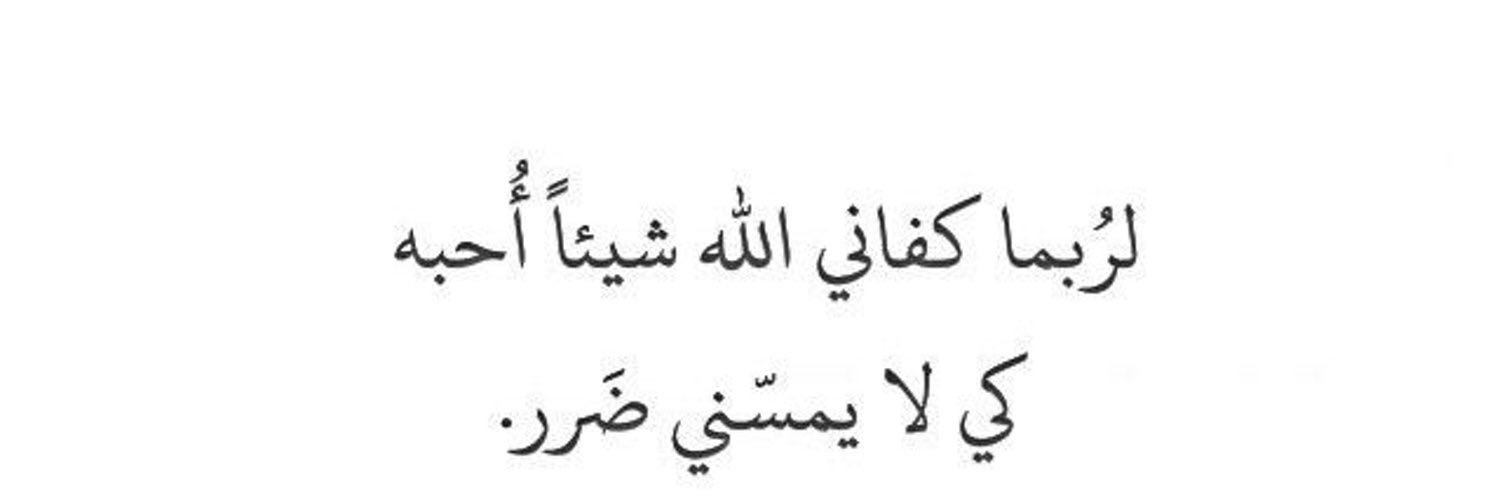 نـــوره ..• banner