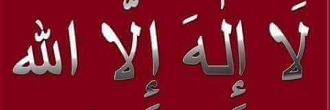 كلمة حق لاتقطع رزقا2 banner