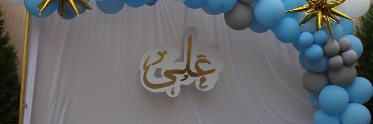 emy_ossman's profile banner image