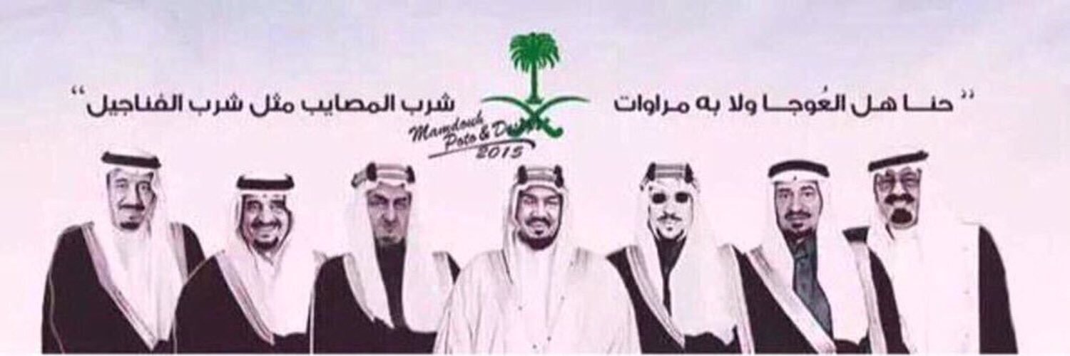 Msheee3ll's profile banner image