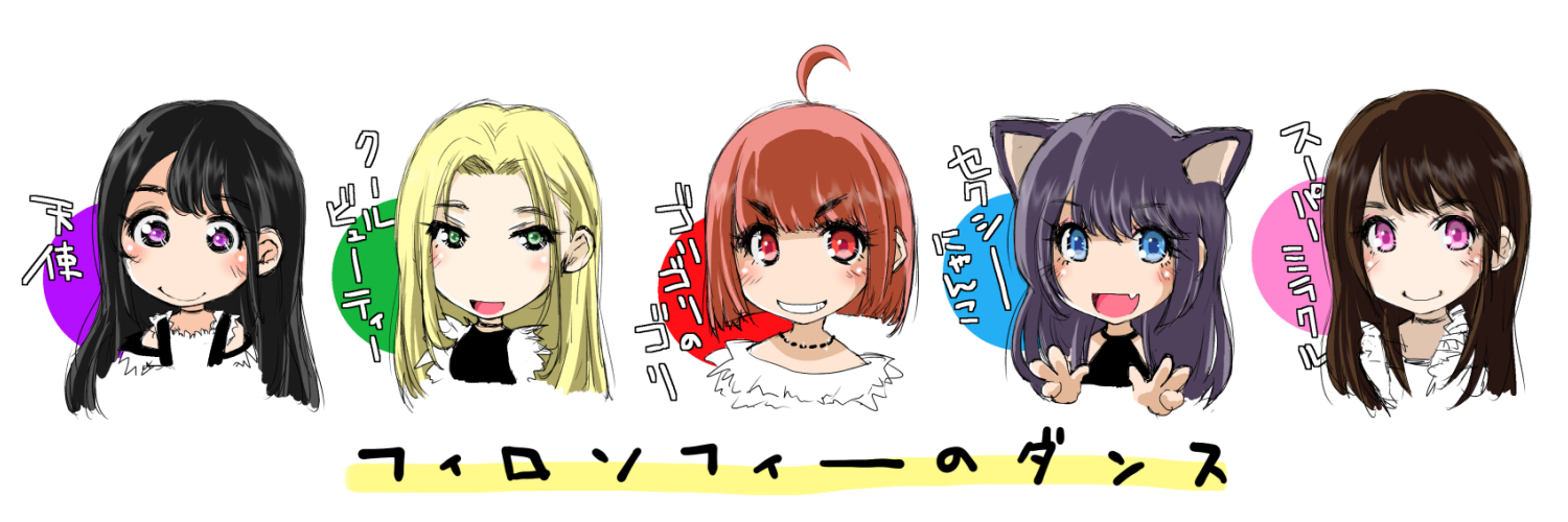 らいまっち+ banner