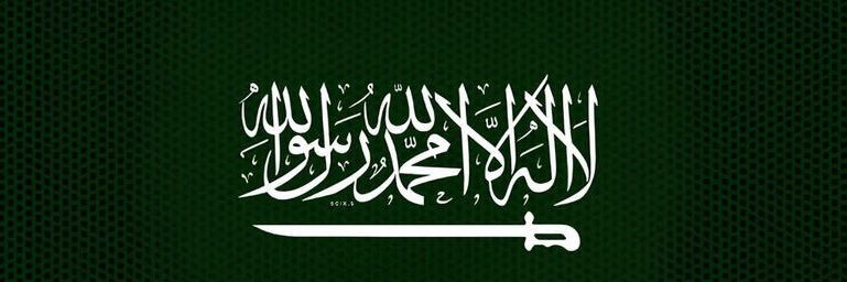 عبدالله العتيبي 🇸🇦 banner